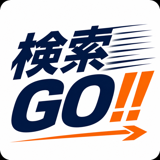検索GO